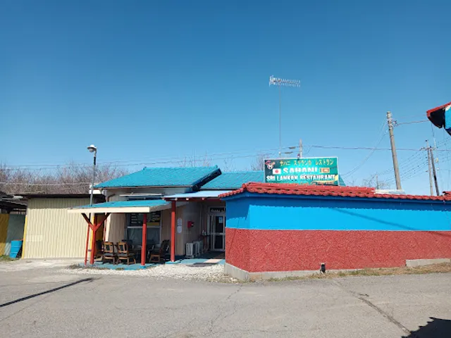 THE CEYLON RESTAURANT ( SAHANI SRI LANKAN RESTAURANT サハニ スリランカレストラン )