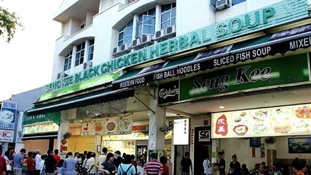 Seng Kee Black Chicken Herbal Soup Pte Ltd