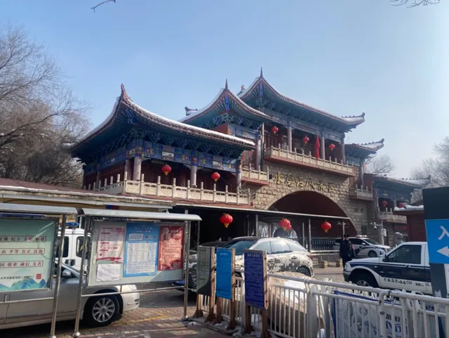 Shuimogou Scenic Area