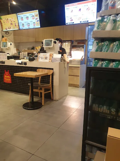 맘스터치 제물포점