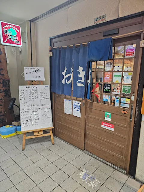 Taishū Kappō Masami