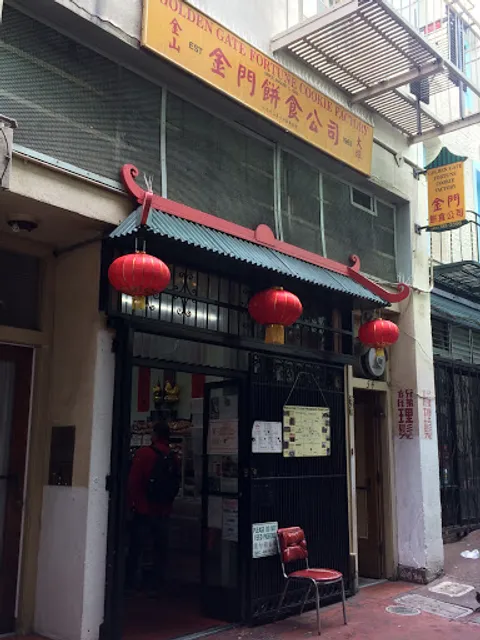 Golden Gate Fortune Cookie Factory