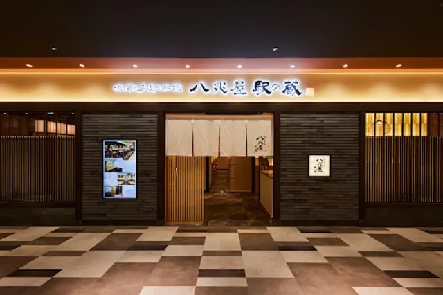 Hacchoya Ekinokura - Fukui Sta.