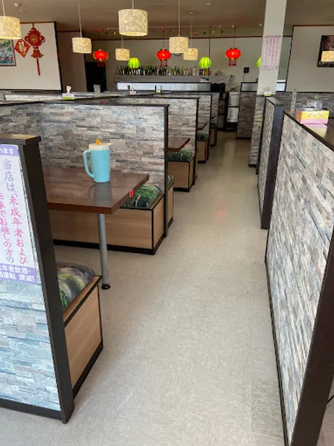 台湾料理 菜里香