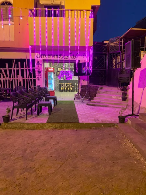 Coffee Corner كوفى كورنر