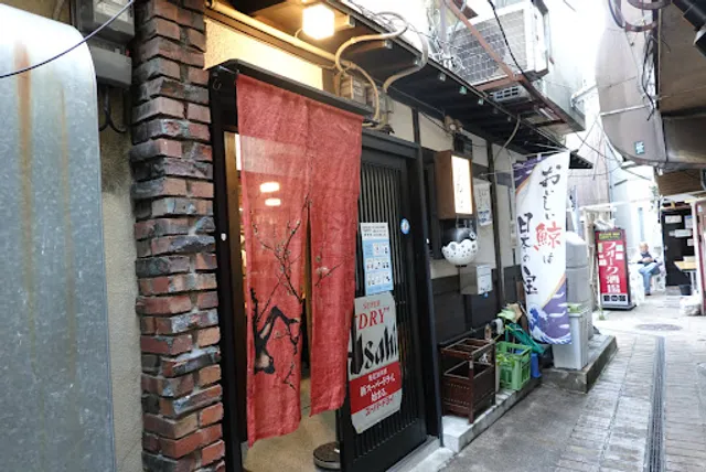 鯨料理 割烹 とんぼ