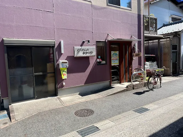 むらさんの手作りパン