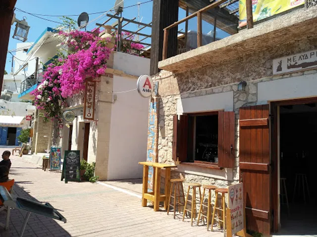 Faros Cretan Cuisine