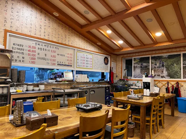 상마리어탕국수