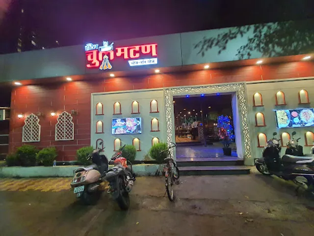 Hotel Chul Mutton