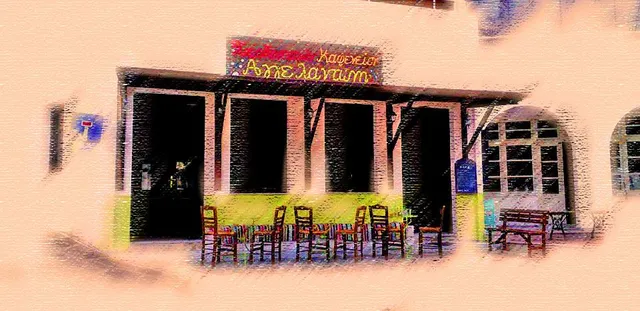 Aggelantonis Aegean Coffee Lab