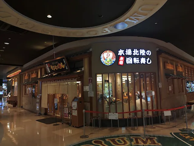 Morimorisushi AEON MALL OSAKA DOME CITY