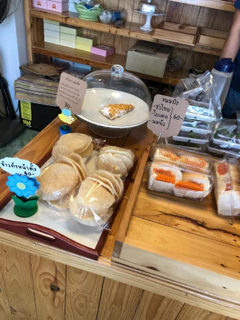 บ้านต้นน้ำ พายฮ่องกงและเบเกอรี่โฮมเมด