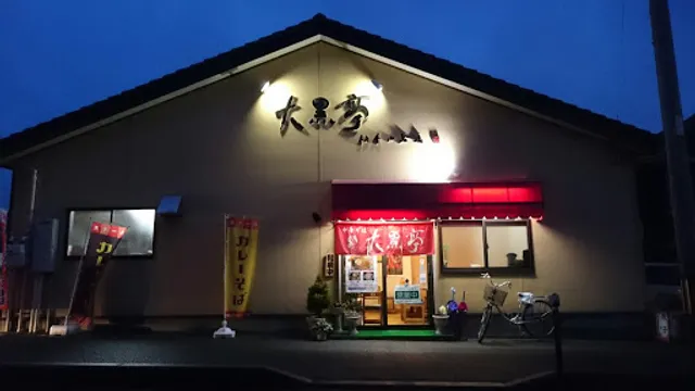 Daikokutei Matsuyakoji