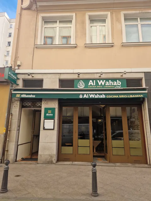 Al Wahab