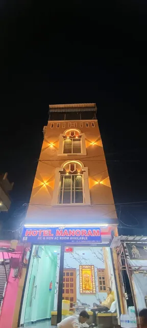 Hotel Manoram