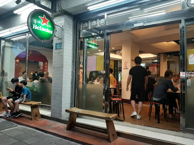 Xindian XIANG XIANG Seafood