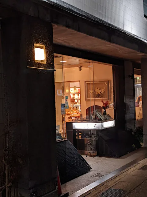 リブラン 栄町総本店