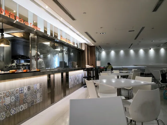 hómee KITCHEN 好饗廚房-桃園國際機場店(第一航廈A區)