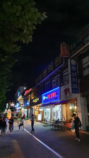 노랑통닭