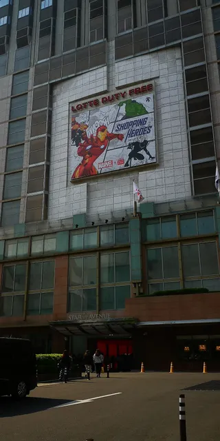 Lotte Department Store