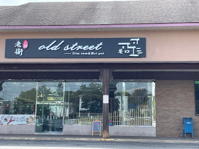 Old Street Dim Sum and Hot Pot