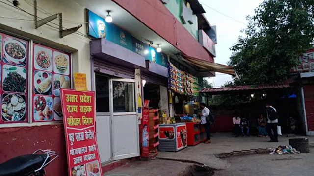 Food Plaza & Canteen