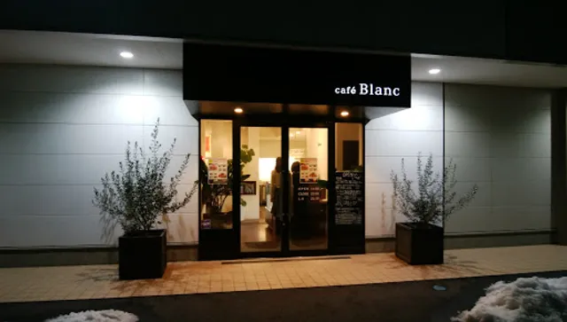 カフェブラン 田和山店