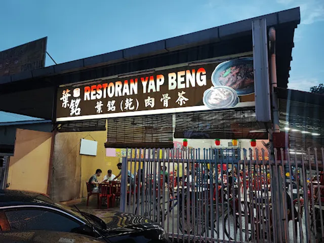 Restoran Bah Kut Teh Yap Beng