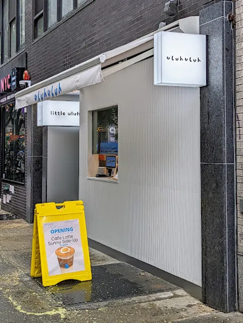 little uluh (Manhattan)