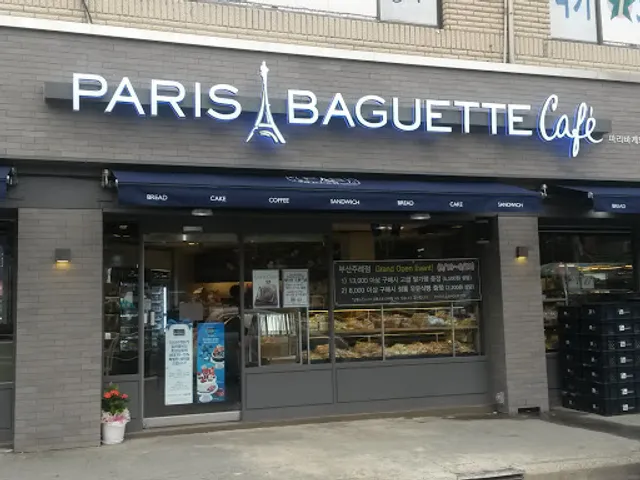 파리바게뜨 부산주례