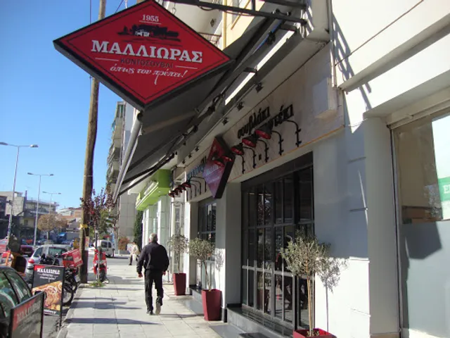 mallioras kontosouvli