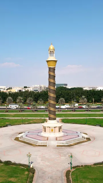 Capital of Islamic Culture Memorial 2014