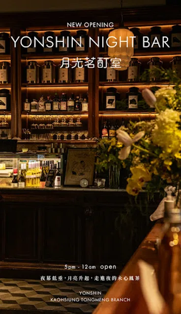 YONSHIN Tongmeng Branch