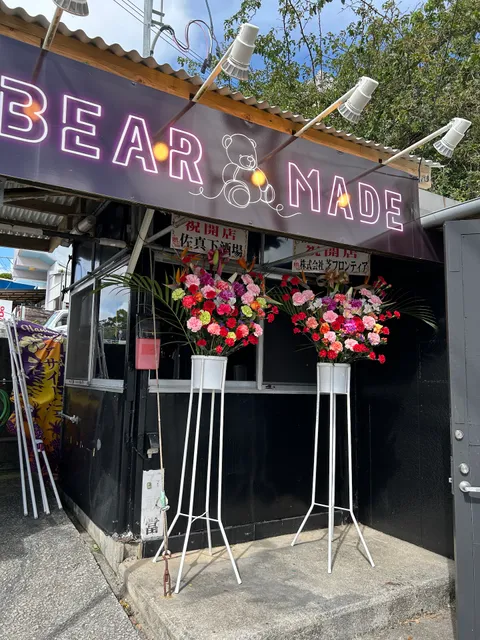 【アサイーボウル専門店】BEAR🧸MADE ／ベアメイド
