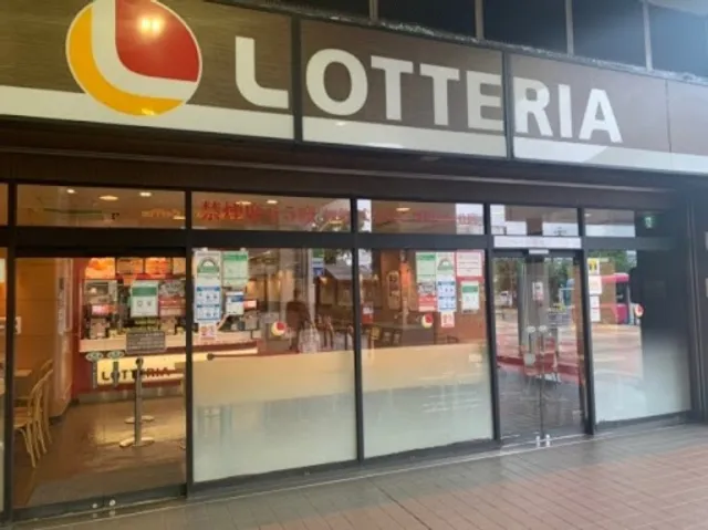 Lotteria