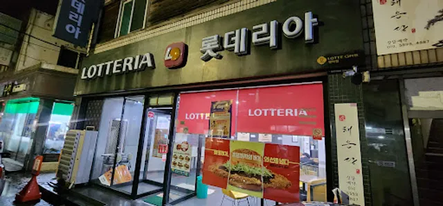 Lotteria