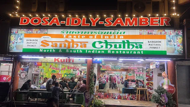 Sanjha Chulha Pratunam Bangkok