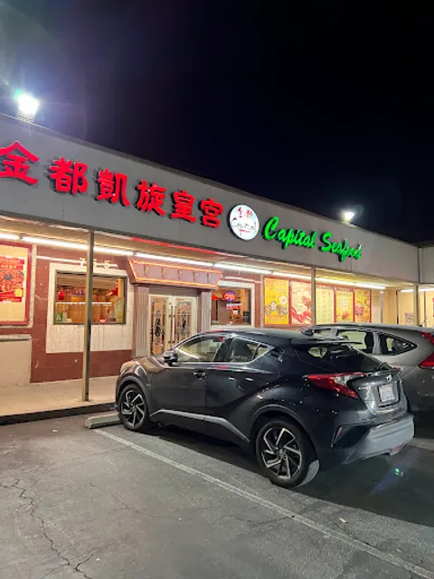 金都凱旋皇宮a梦