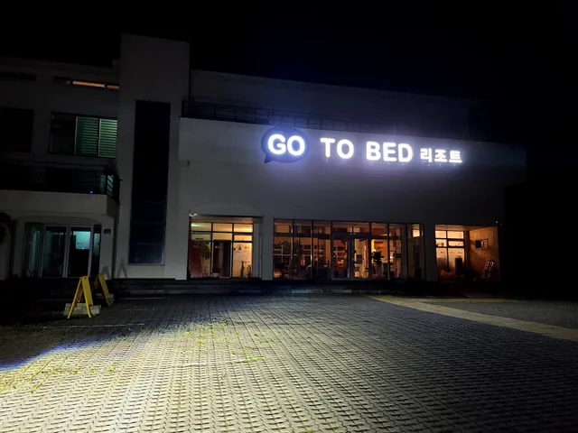 Go To Bed Resort