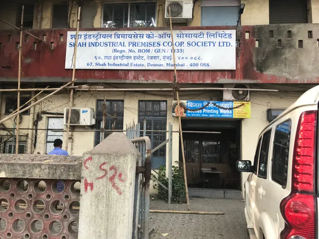 shah industrial estate