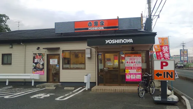 Yoshinoya