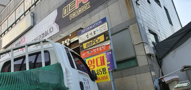 장수곰탕삼문점