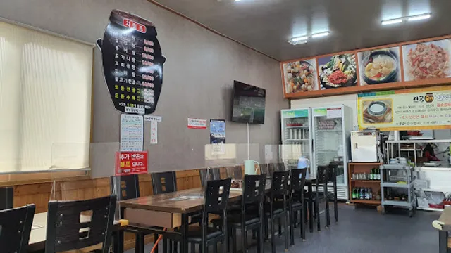 진국옹기설렁탕