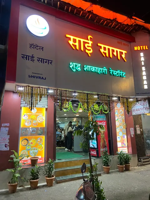 Sai Sagar Pure Veg Restaurant