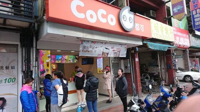 CoCo 都可茶飲 (正潭店)