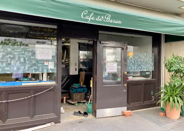 カフェ ド バロン