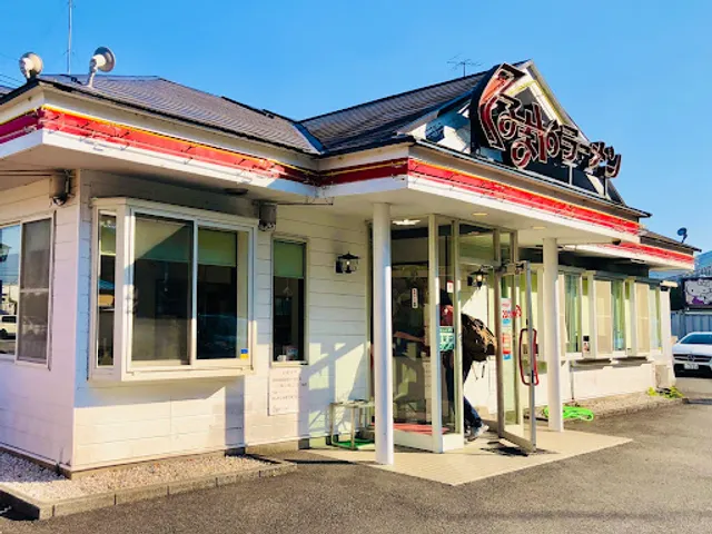 Kurumaya Ramen Misatotakasu Store