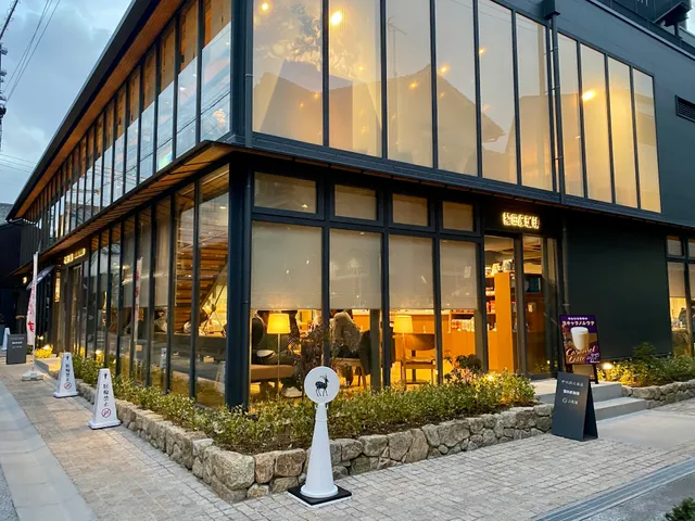 Shika Saru Kitsune Building