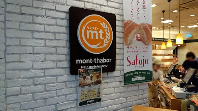 Azabujubanmontabo Apitakitagataten